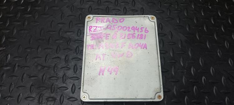 Блок управления ДВС Тойота Ленд Крузер Прадо в Вельске 104018